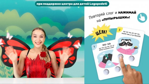 Развивающие песни для детей. Мои первые слова.