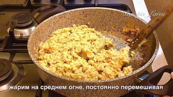 Исида-лезгинская халва