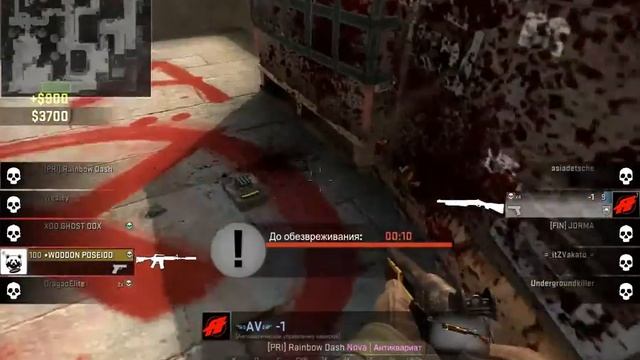 -5 cs go смотреть онлайн