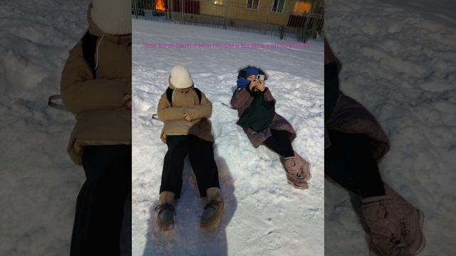 Что делают мои подруги когда я делаю видосы 😁 смотреть онлайн