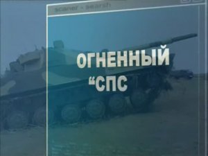 Ударная сила 113 серия (документальный сериал, 2002-2010)