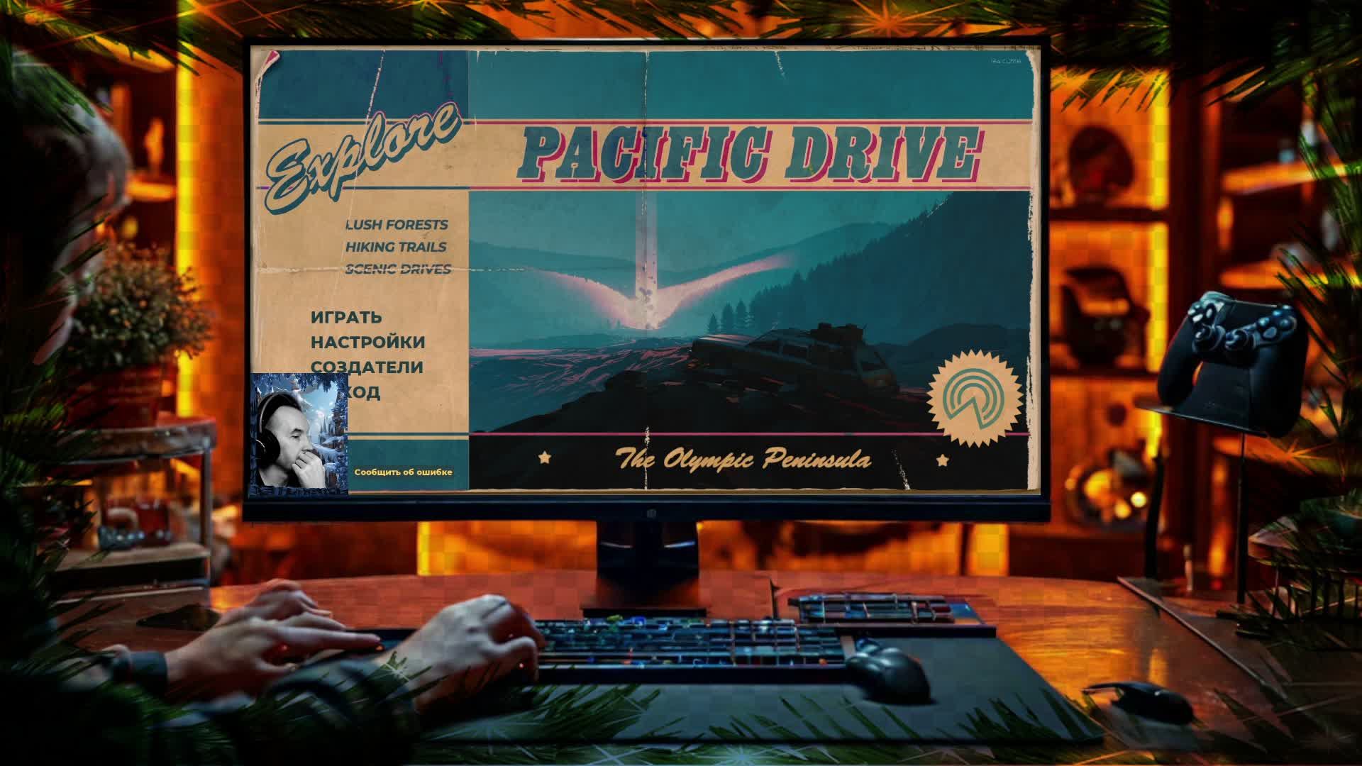 A8_Мирное вождение_Pacific Drive смотреть онлайн
