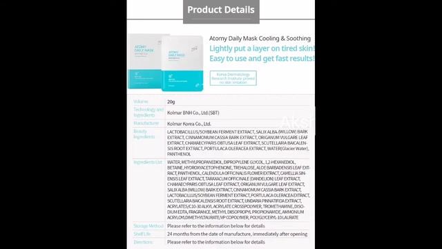 Atomy Daily Masks Hydrating & Lifting, Cooling & Soothing, Moisturizing & Brightening in Telugu смотреть онлайн