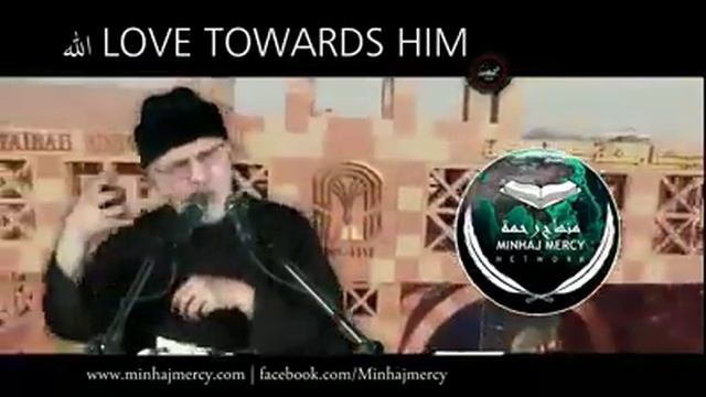 Allah Ki Mohabbat Ki Lazzat