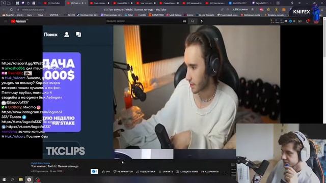 ЛАГОДА СМОТРИТ: Топ клипы с Twitch | Пьяная легенда // РЕАКЦИЯ LAGODA1337