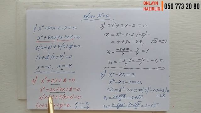 Riyaziyyat 8 ci sinif. seh 60. Kvadrat Tənliklərin Həlli / dersimiz riyaziyyat смотреть онлайн