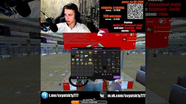 ❤️ СТРИМ на РОДИНА РП ЗАПАДНЫЙ ОРУГ | ДАЕМ ДЖАЗУ ❤️ смотреть онлайн