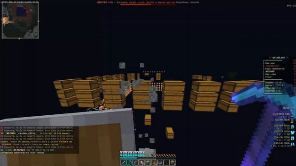 Гриф сундуков/шалкеров на GriefLand