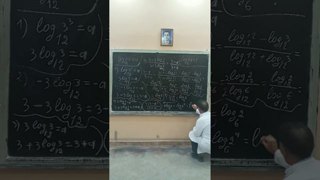 @Логарифма найти заданное выражение #математика смотреть онлайн