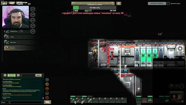 🔴 Подводники ➡️ Barotrauma
