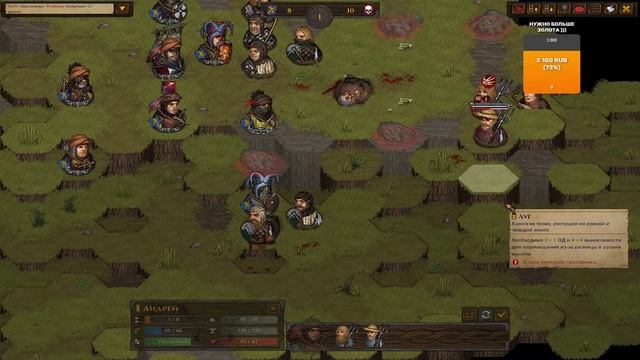 Battle Brothers Legends №4 сложность Легенда за Ассасинов! смотреть онлайн