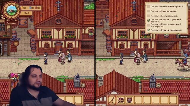 Крутой ли кооп в игре - Travellers Rest #Задушено #DROCH #Часть #001 смотреть онлайн