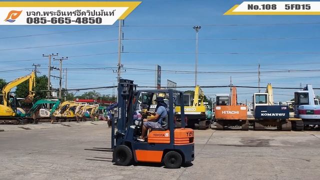 รถโฟล์คลิฟท์ No.108 TOYOTA 5FD15 เครื่องดี แรงดี แข็งแรง ทนทาน ดูแลง่าย จากญี่ปุ่นแท้🙏🏻ขายแล้ว SOLD