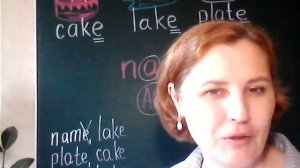 Урок 11  Учимся читать слова с открытым слогом.