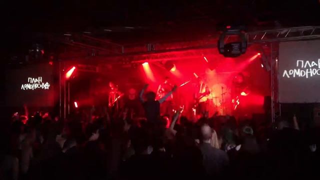 План Ломоносова 7.03.2013 Зал Ожидания СПБ смотреть онлайн