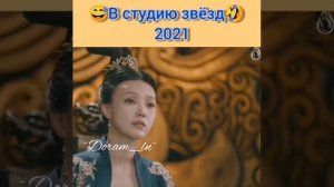 Дорама/Роман тигра и розы