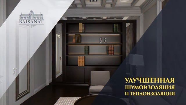 ПРЕЗЕНТАЦИЯ ЖК Baisanat 1 смотреть онлайн