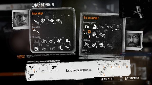 This War of Mine - Пытаюсь выжить. Часть 5 смотреть онлайн