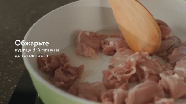 Курица карри в пряной подливе НУЖЕН УЖИН