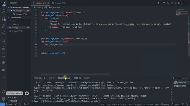 Telegram Bot для начинающих. Комманда catalog #3 смотреть онлайн