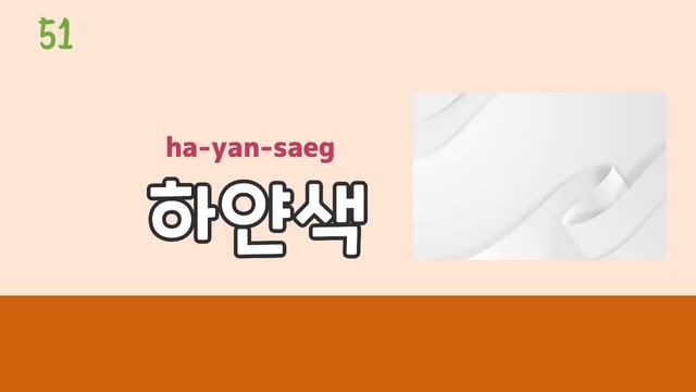 [Korean adjectives 1] Korean words: a collection of frequently used Korean adjectives смотреть онлайн