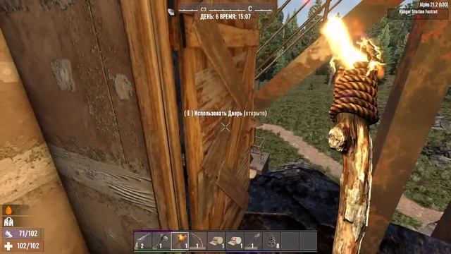 стрим по 7 days to die очень прикольное выживание в зомбиапокалипсис смотреть онлайн