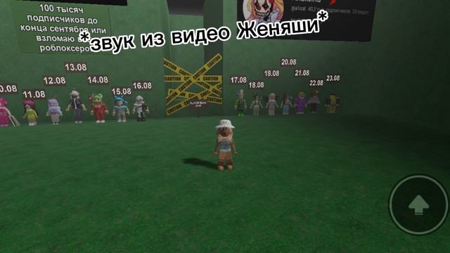 Разоблачение на Алькину @a1cat Кто такая Алькина? #roblox #роблокс #marinka_of_game #алькина смотреть онлайн