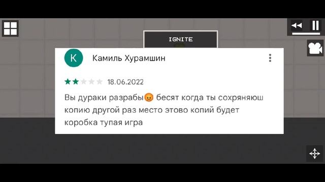 ТУПЫЕ ОТЗЫВЫ MELON PLAYGROUND ИЗ ПЛЭЙ МАРКЕТА! смотреть онлайн