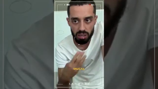 Ваши мысли создают всё, что вас окружает смотреть онлайн