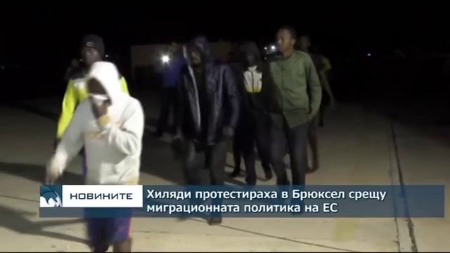 Емисия новини – 09.00ч. – 14.12.2017