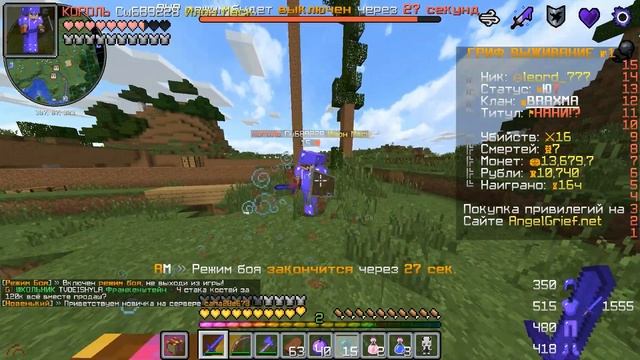 ТРИ ТОПОВЫХ РП ДЛЯ ПВП 1.12.2. ГРИФЕР ШОУ ANGELMINE 🍑 смотреть онлайн