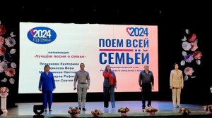 «Дружная семь - дружная Россия» От Владивостока дл Калининграда