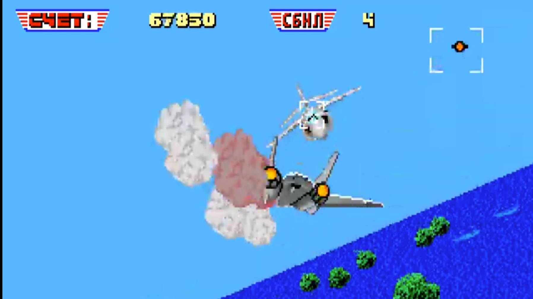 After Burner II (SEGA)