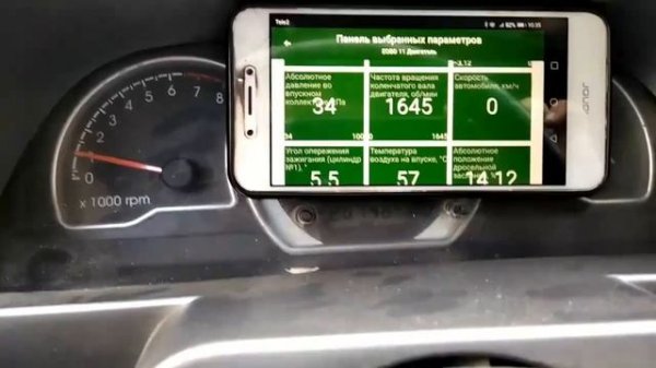 Как проверить(диагностировать) ДАД(датчик абсолютного давления) на примере Дэу Нексии..mp4