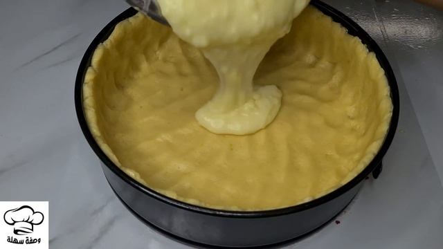 الفطيرة الشهيرة التي تذوب في الفم😲الكل مصدوم من المذاق смотреть онлайн