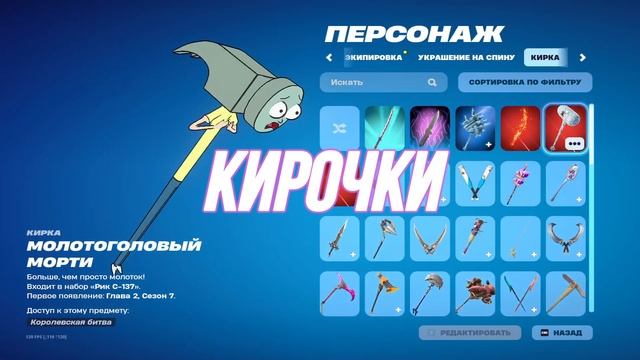 Шкафчик со старым ПВЕ в Фортнайт! (Обзор | Жирный | Олдовый) смотреть онлайн