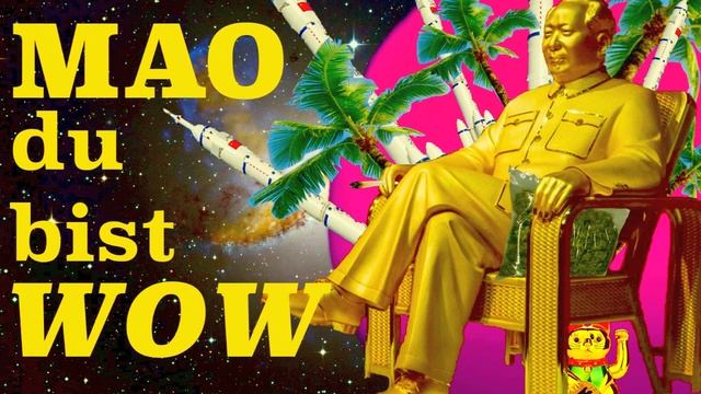 Keta Alexander - Mao du bist wow смотреть онлайн