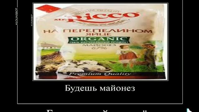будешь майонез гав гав смотреть онлайн