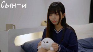 [+001] Варианты концовок - Сын-и