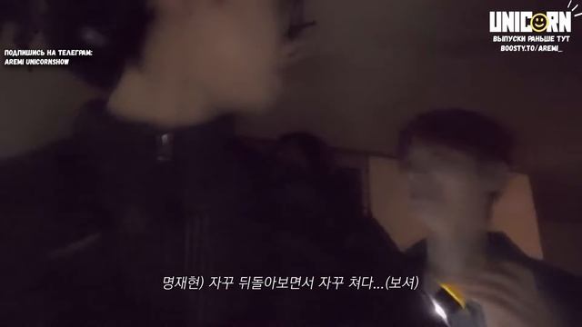 BOYNEXTDOOR на шоу «WHAT DOOR!» Хоррор квест (Часть 1), эпизод 27 смотреть онлайн