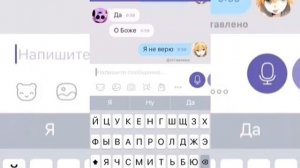Страшная переписка с Лунтиком Егор в шоке / Лунтик угрожает Егору