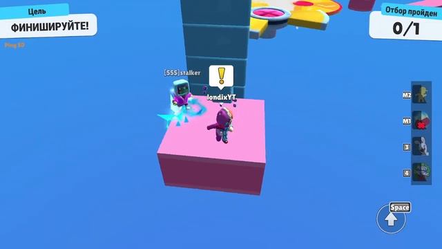 стрим стамбл гайс блок даш/stream stumble guys block dash смотреть онлайн