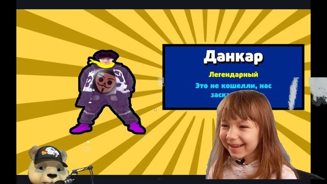 ✅Играем в Бабл Квас Угар📢бабл квас вернулся смотреть онлайн