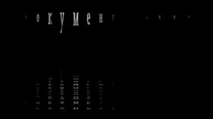 Заставка Воронеж