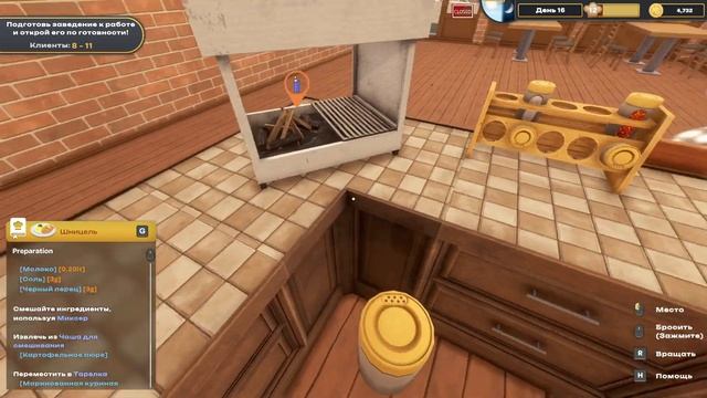 Худший повар / Kebab Chefs! - Restaurant Simulator / 5 Серия смотреть онлайн