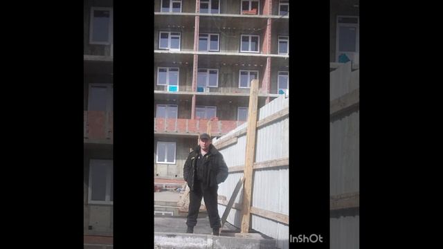 работа