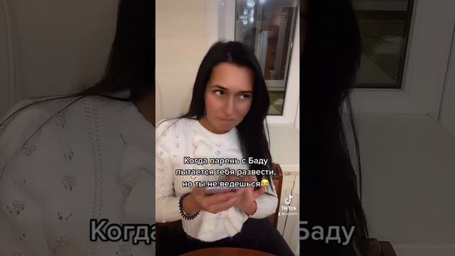 Сайт знакомств 😁 смотреть онлайн