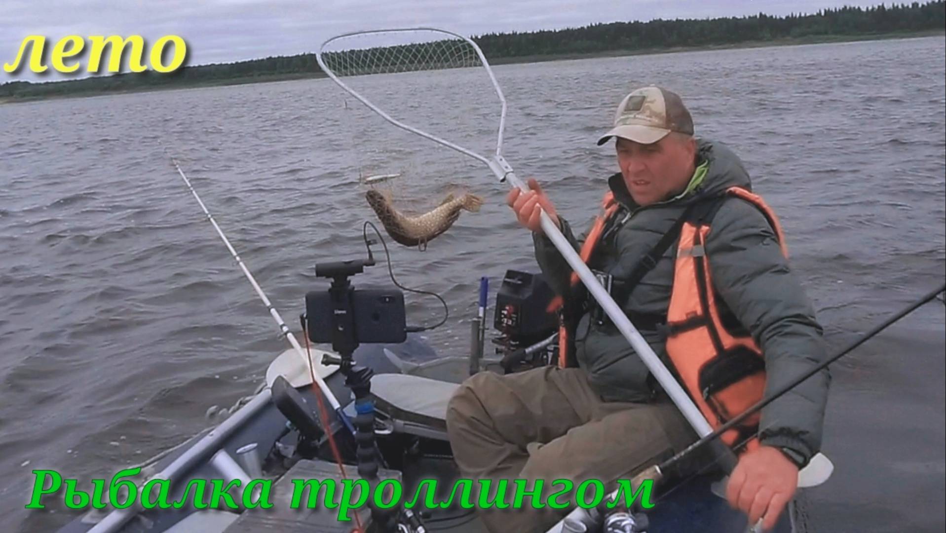 Троллинг выходного дня. Воблер всех времён и народов. смотреть онлайн