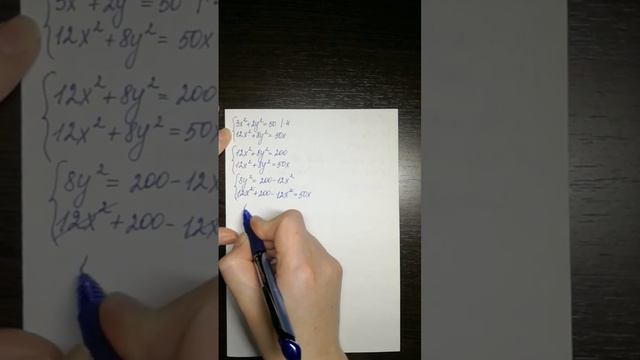 ОГЭ по математике. Задание №20. Система_5. смотреть онлайн