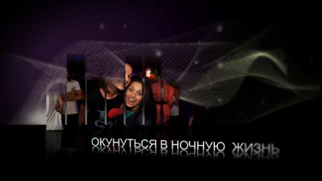 BADABOOM NIGHT CLUB смотреть онлайн